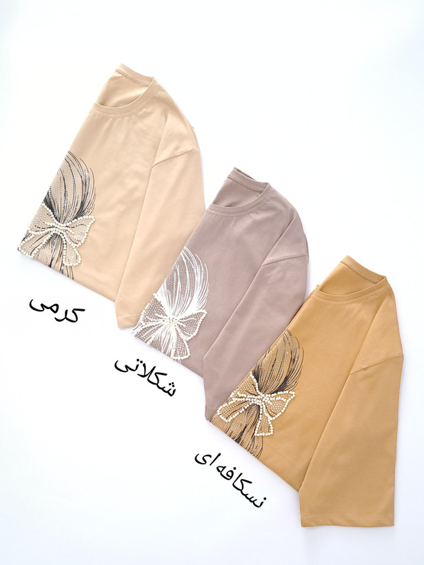 تیشرت لانگ مو مرواریدی