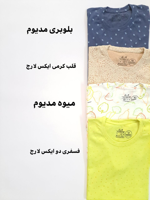 تیشرت کبریتی وارداتی H&M