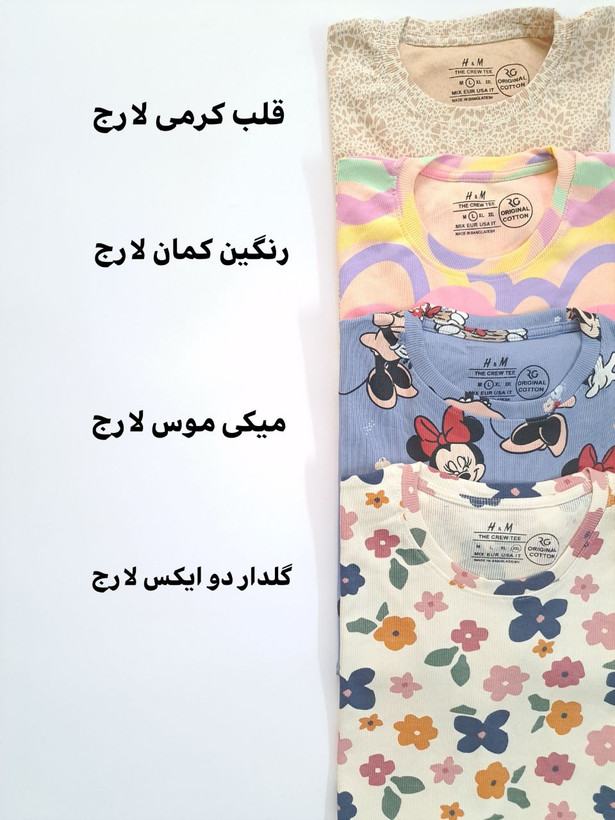 تیشرت کبریتی وارداتی H&M