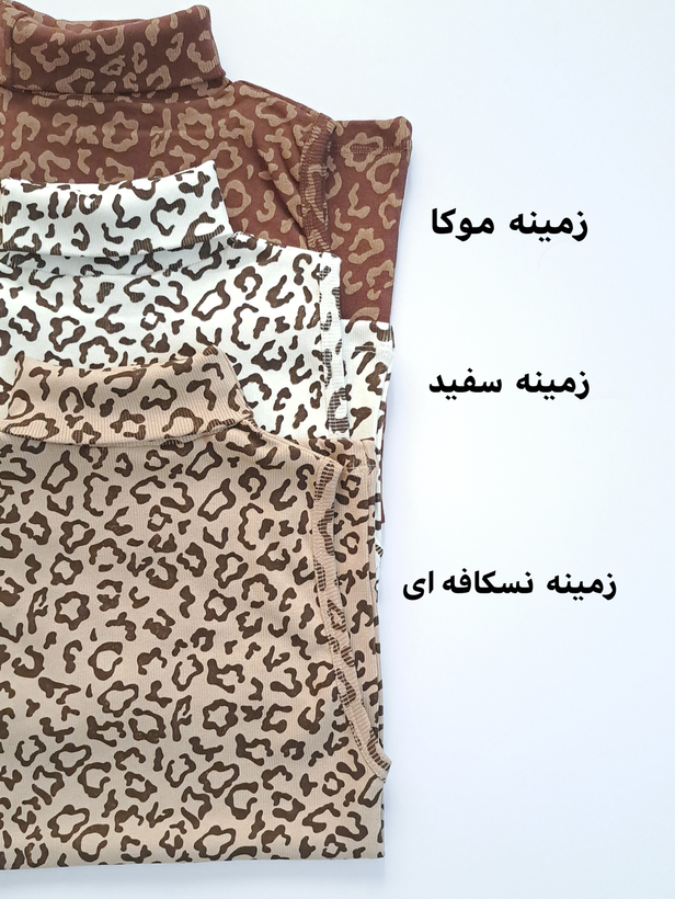 تاپ پلنگی یقه اسکی
